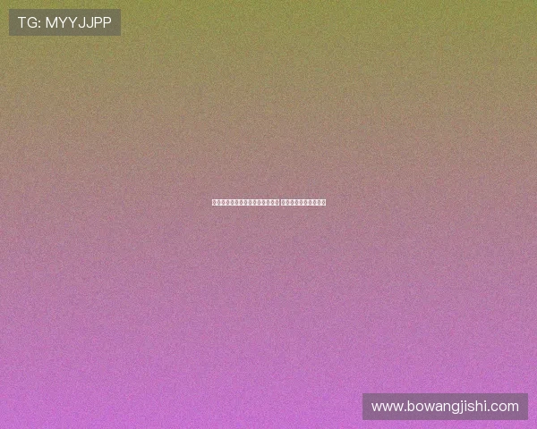 咪咕签约条件详解及相关要求解析 助力合作伙伴顺利签约