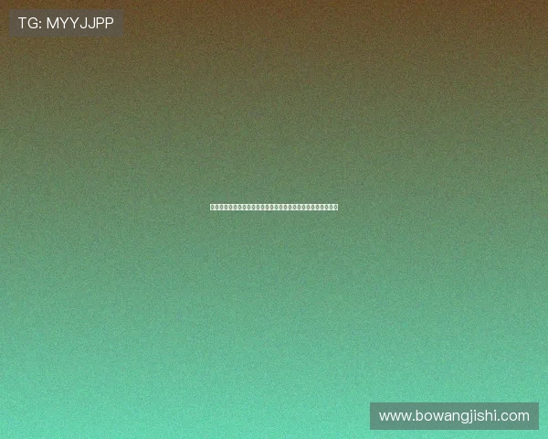 揭秘世界十大浴巾排行从材质工艺到舒适度权威评测与选购指南