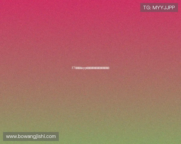 F7体育直播app官方下载网址及下载安装详细教程