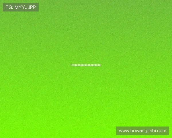 9球直播无法观看原因解析及解决方法全面指南